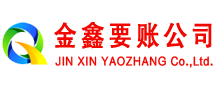 当阳催收公司